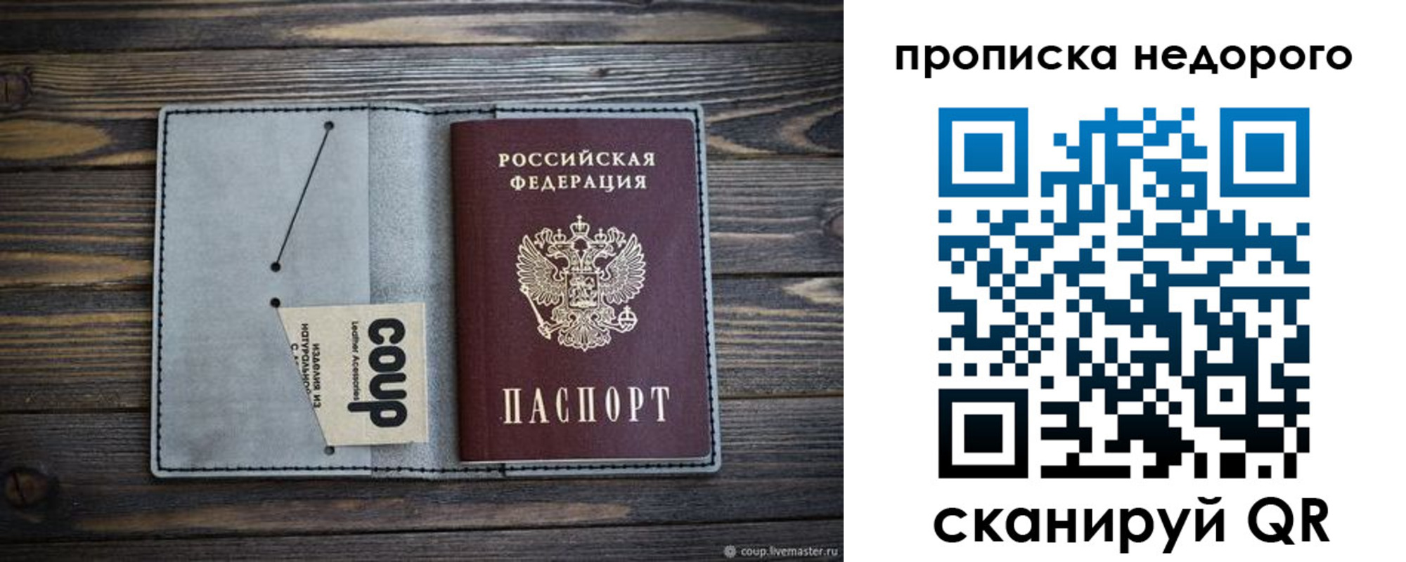 пропишу в квартире в Ижевске